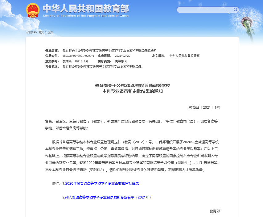 fde641ea-9d9d-4f6d-86f3-0359066f228d.png