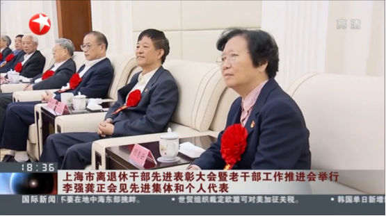 我校退休教工第十党支部作为 全国先进集体 被授牌