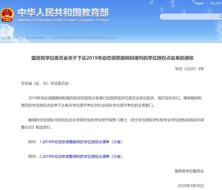 50e3fdd7-f882-4fd3-be13-5893249f7939.png