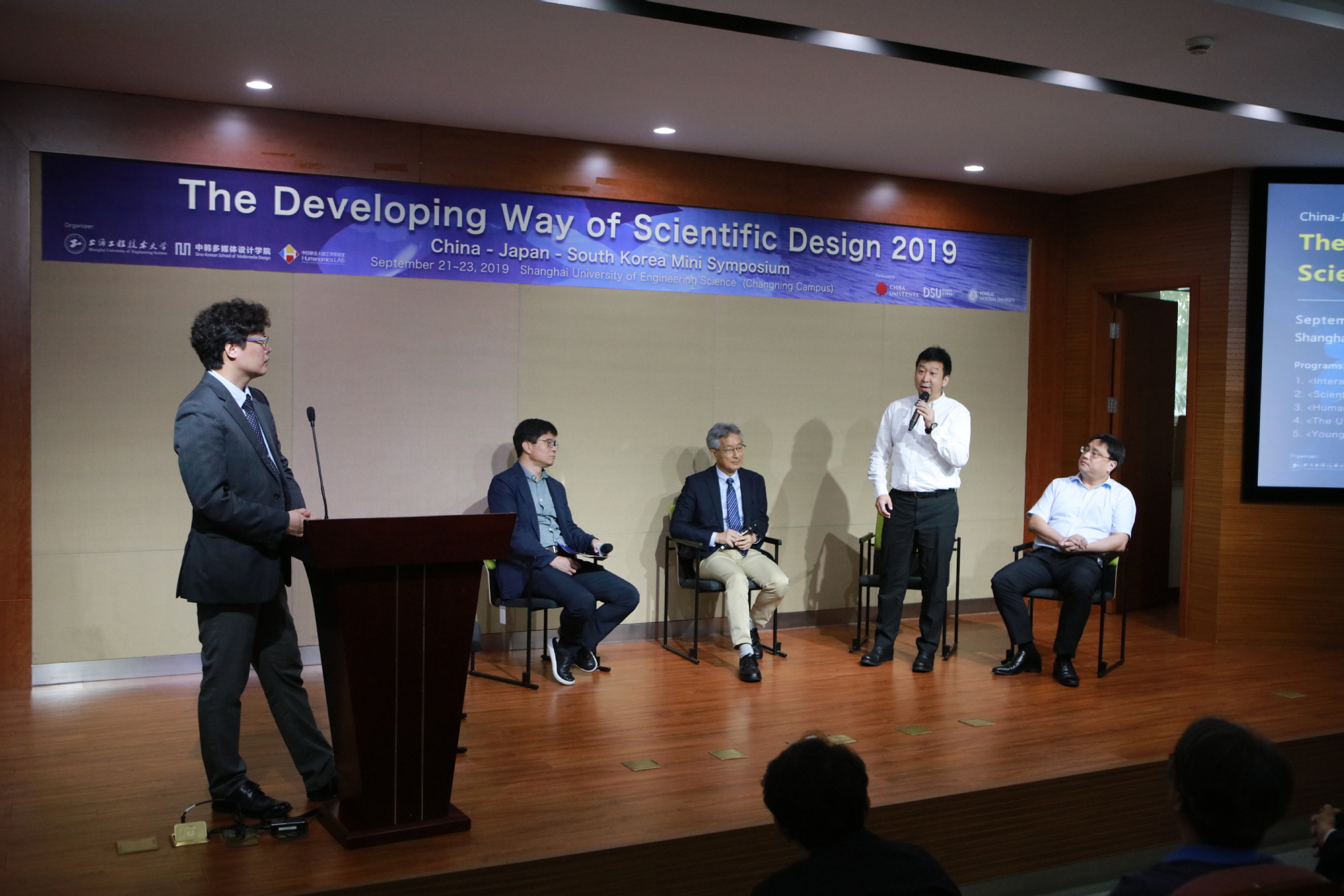 中韩多媒体设计学院举办 中日韩 新工科背景下设计科学新方法 主题交流活动 中韩多媒体设计学院举办 中日韩 新工科背景下设计科学新方法 主题交流活动
