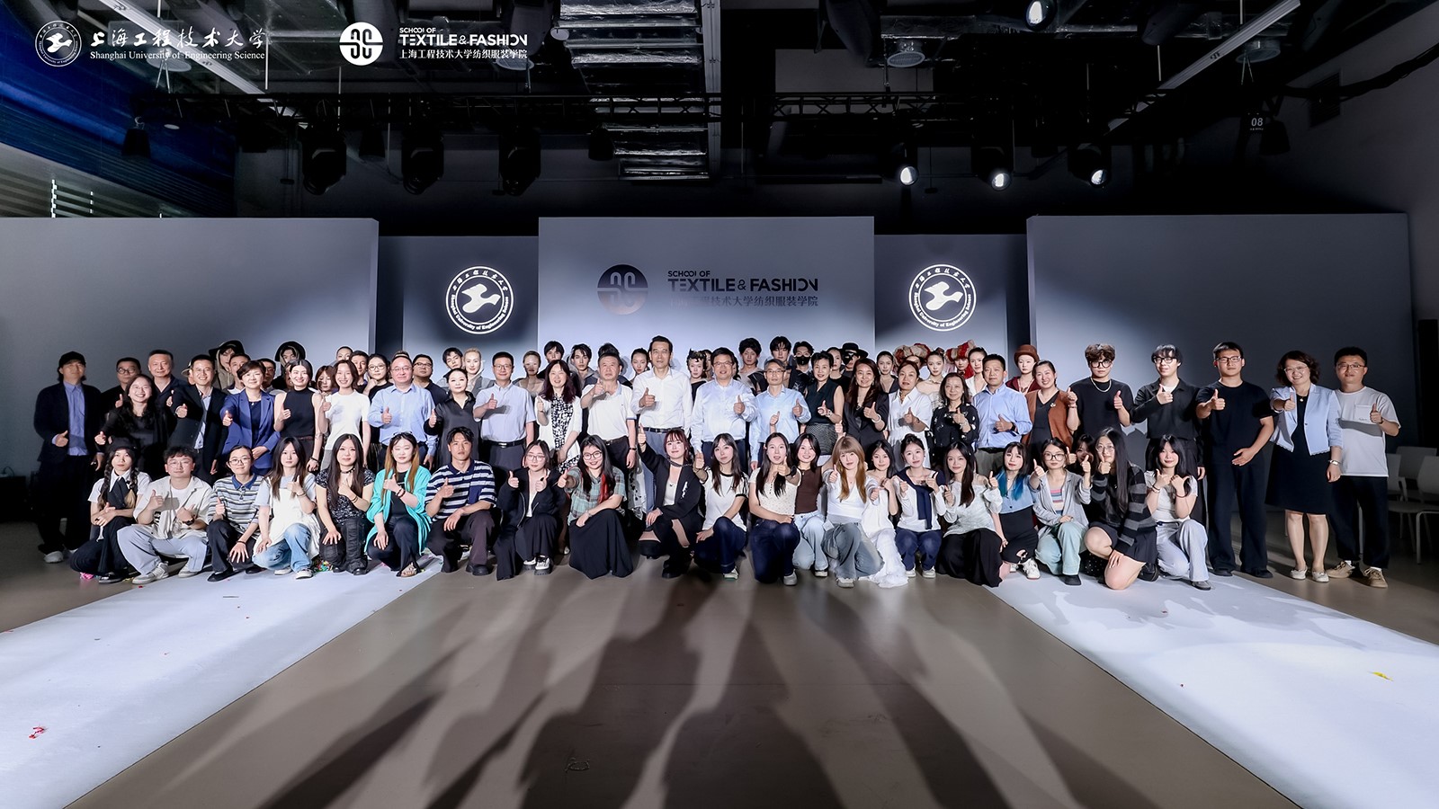 纺织服装学院举办2025届毕业设计作品大秀
