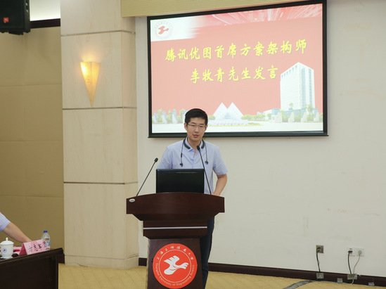 新一代人工智能前沿技术论坛暨电子电气工程学院学术委员会聘任仪式顺利举行 新一代人工智能前沿技术论坛暨电子电气工程学院学术委员会聘任仪式顺利举行