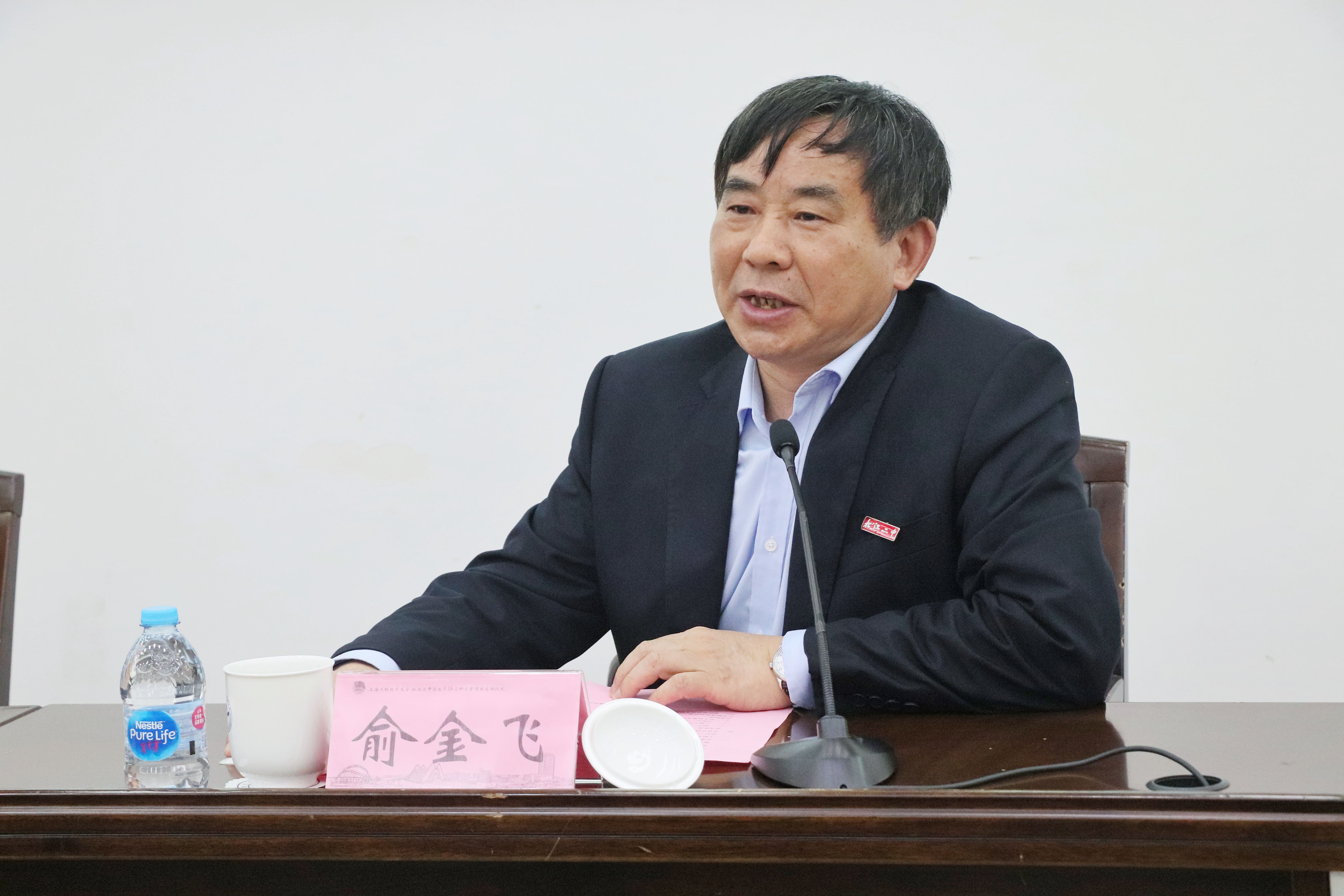 工程大与松江二中共启学生e-sa-s研究型项目