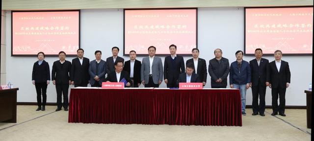 上海区校合作现高潮，“工程师摇篮”将发力助推“上海之根”崛起