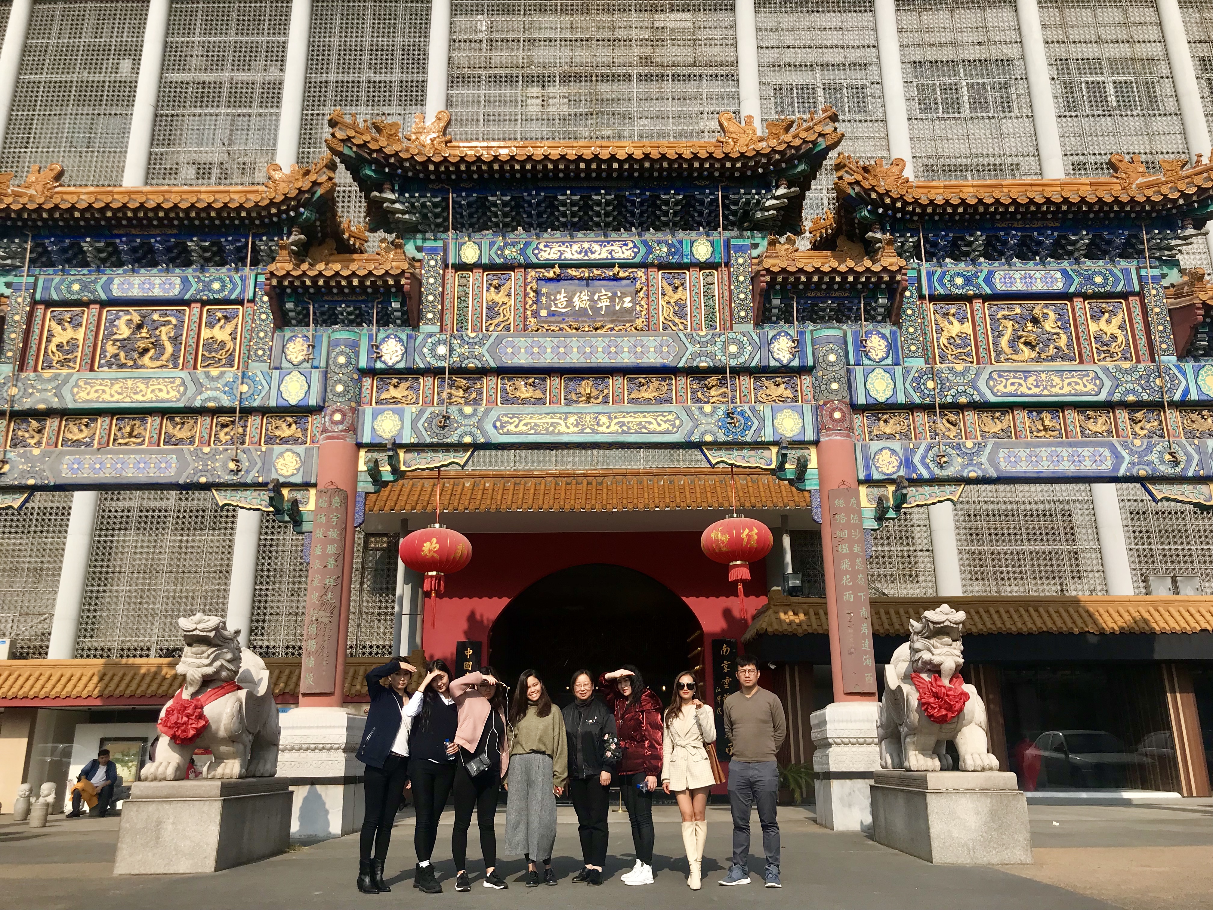 服装学院组织留学生赴南京云锦博物馆文化考察活动