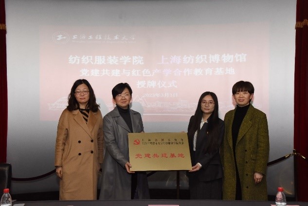 上海纺织博物馆专题馆展品_上海纺织博物馆馆长_上海纺织博物馆参观流程