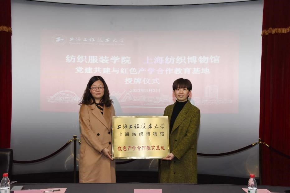上海纺织博物馆专题馆展品_上海纺织博物馆馆长_上海纺织博物馆参观流程