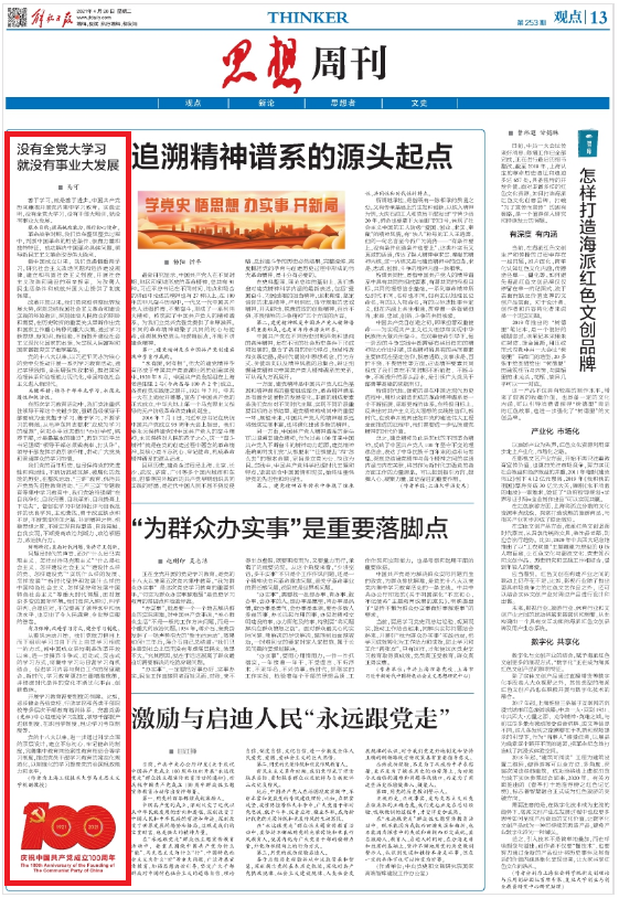 85f24701-894d-4d05-a31d-056bd4ec9c56.png